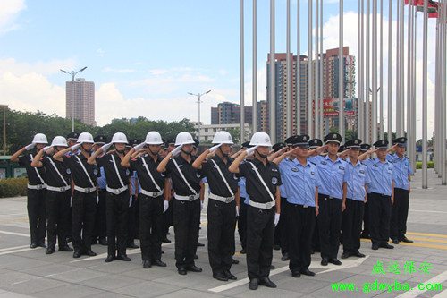 “有威遠(yuǎn)保安在，我們心里感到特別踏實(shí)”